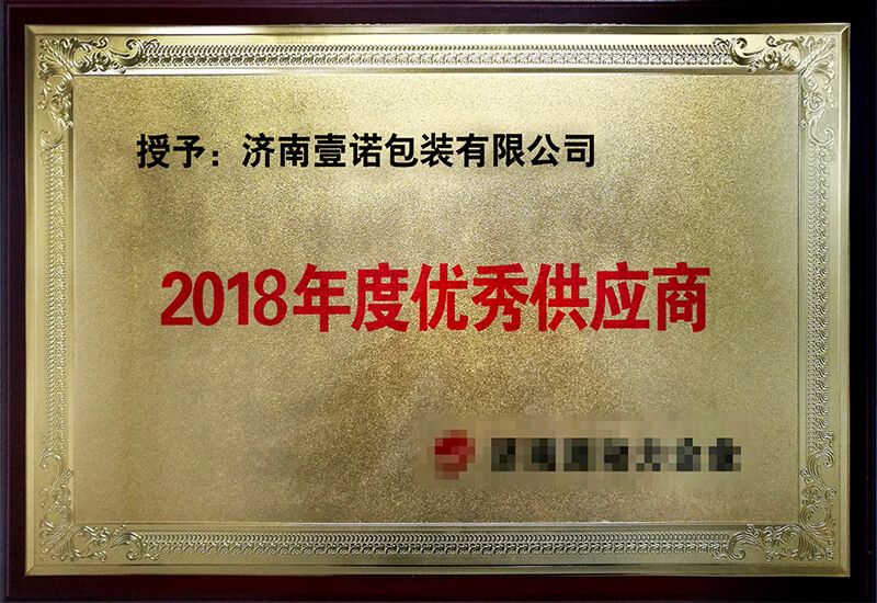 榮譽(yù)證書1