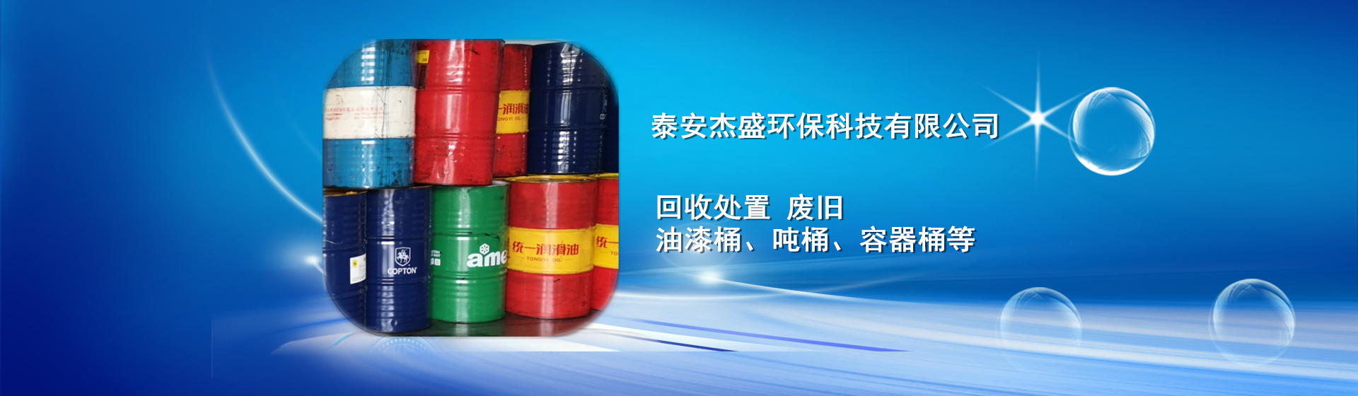 污水站污泥是工業(yè)固廢嗎？如何處置？(圖1)